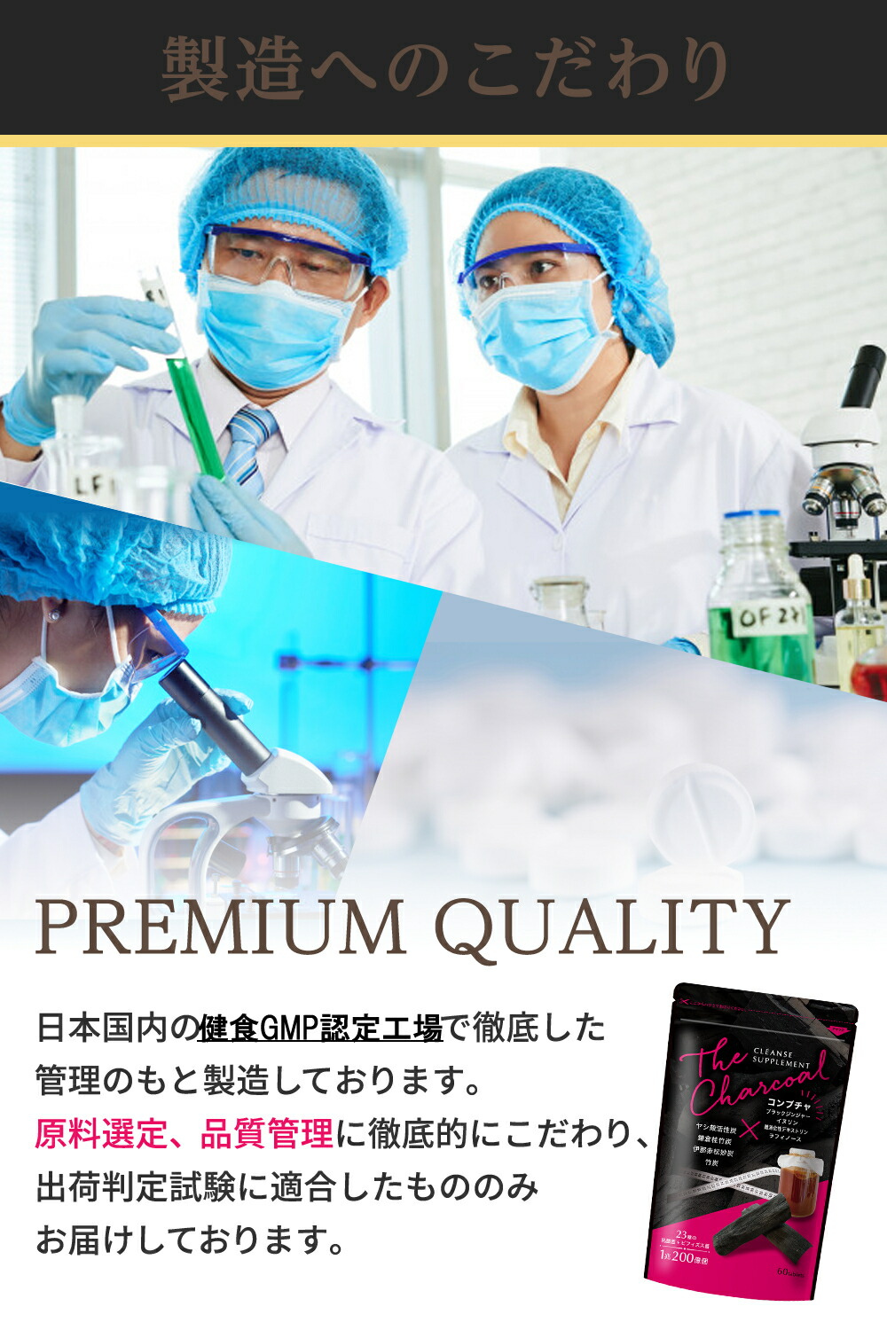 楽天市場】体重サプリ 炭 ダイエット ダイエットサポート クレンズ