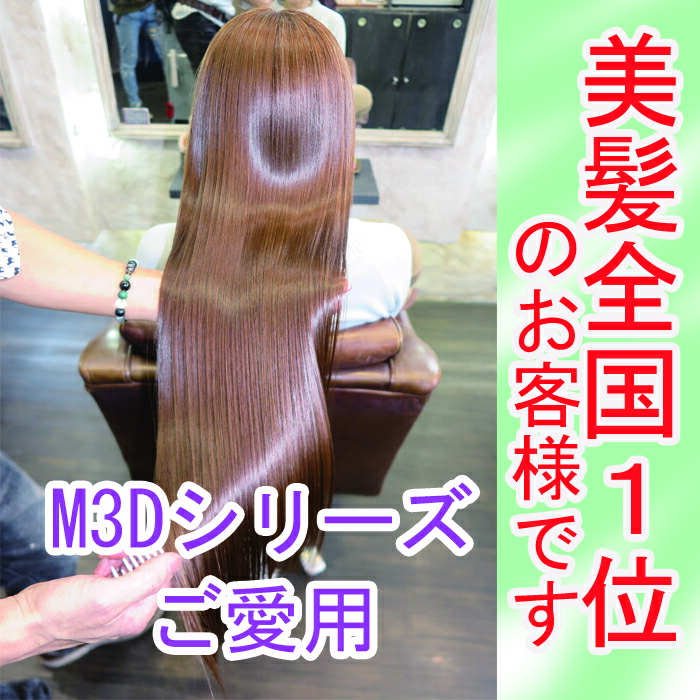 楽天市場】【 スーパーセール特別価格 】 【 至極の2点セット 】髪質