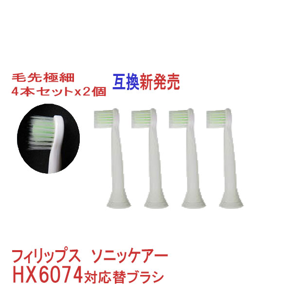 楽天市場】フィリップス ソニッケアー ダイヤモンドクリーン hx9303/04