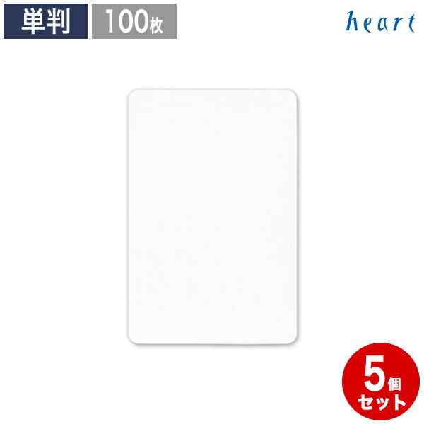 楽天市場】カード 100枚 ［5セット］ マルチプリンター対応 ポスト
