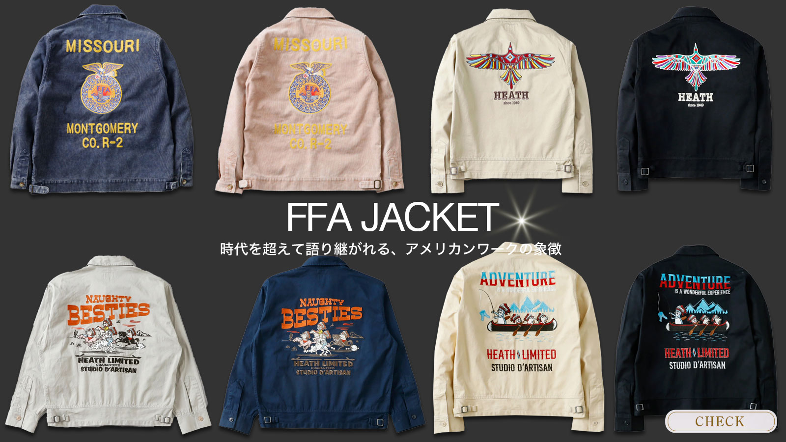 楽天市場 | 横浜アメカジHEATH（ヒース） - 《FFA》アメリカのユース