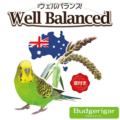 楽天市場】ウェルバランス セキセイインコ 600g : 小動物専門店ヘヴン