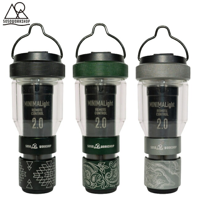 MINIMALight 2.0」の人気商品一覧 | 安い商品を通販サイトから探す