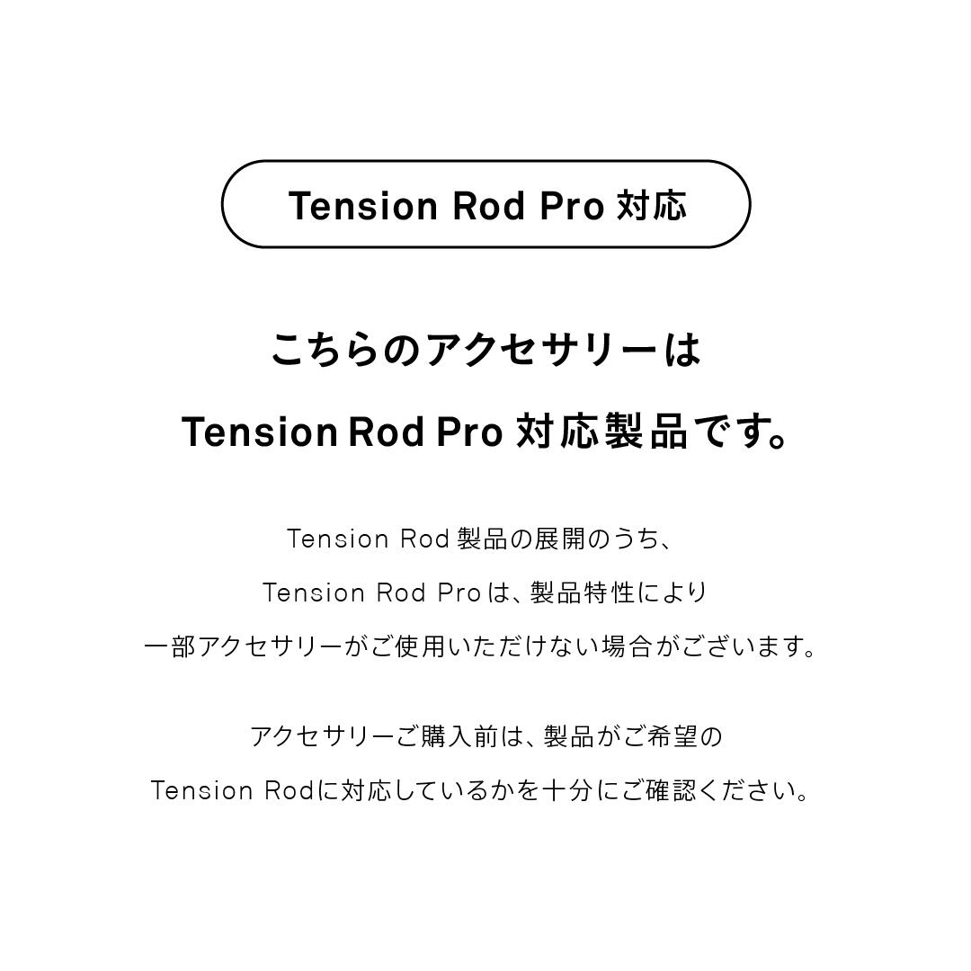 楽天市場】【公式】DRAW A LINE ドローアライン Tray ホワイト 縦専用