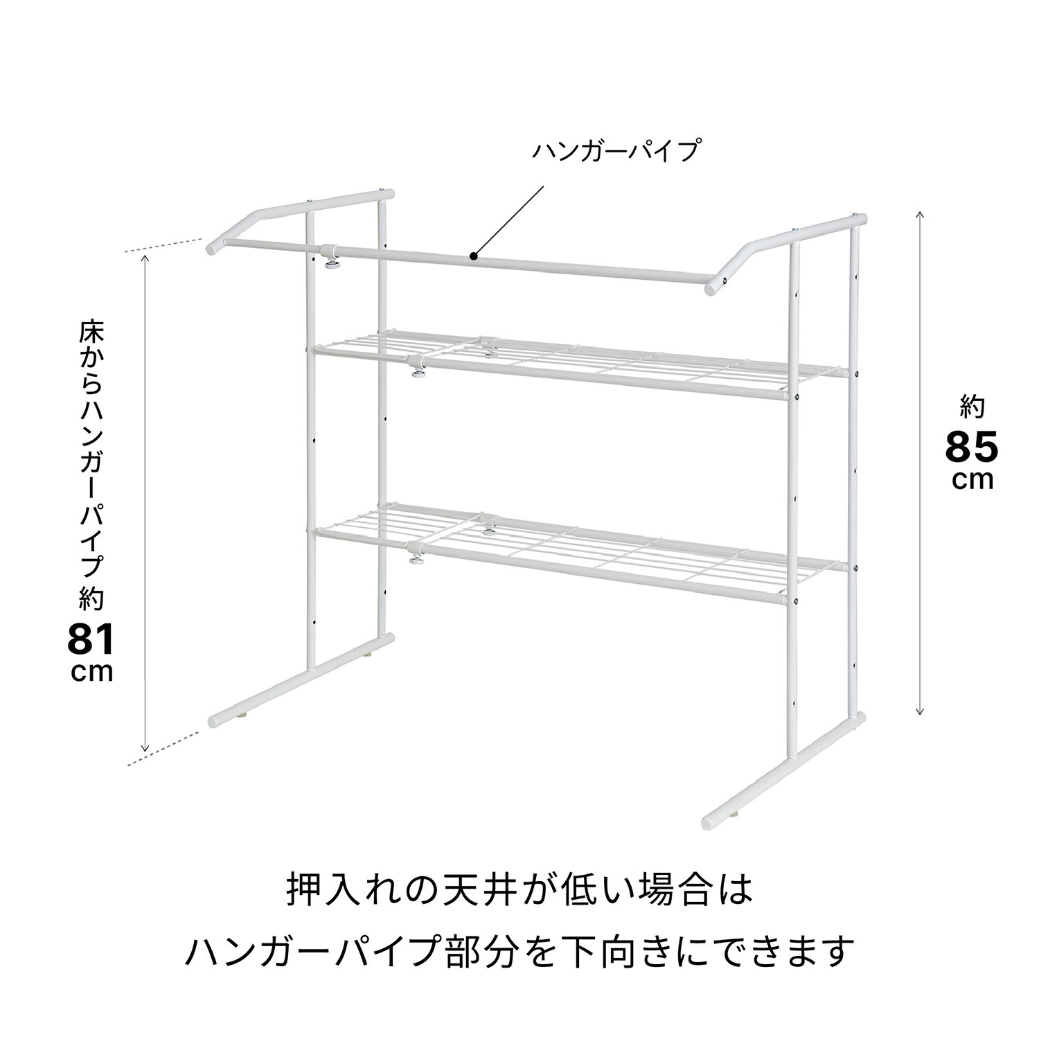 楽天市場】【公式】HEIAN SHINDO ハンガーパイプ付き押入れ収納棚 伸縮