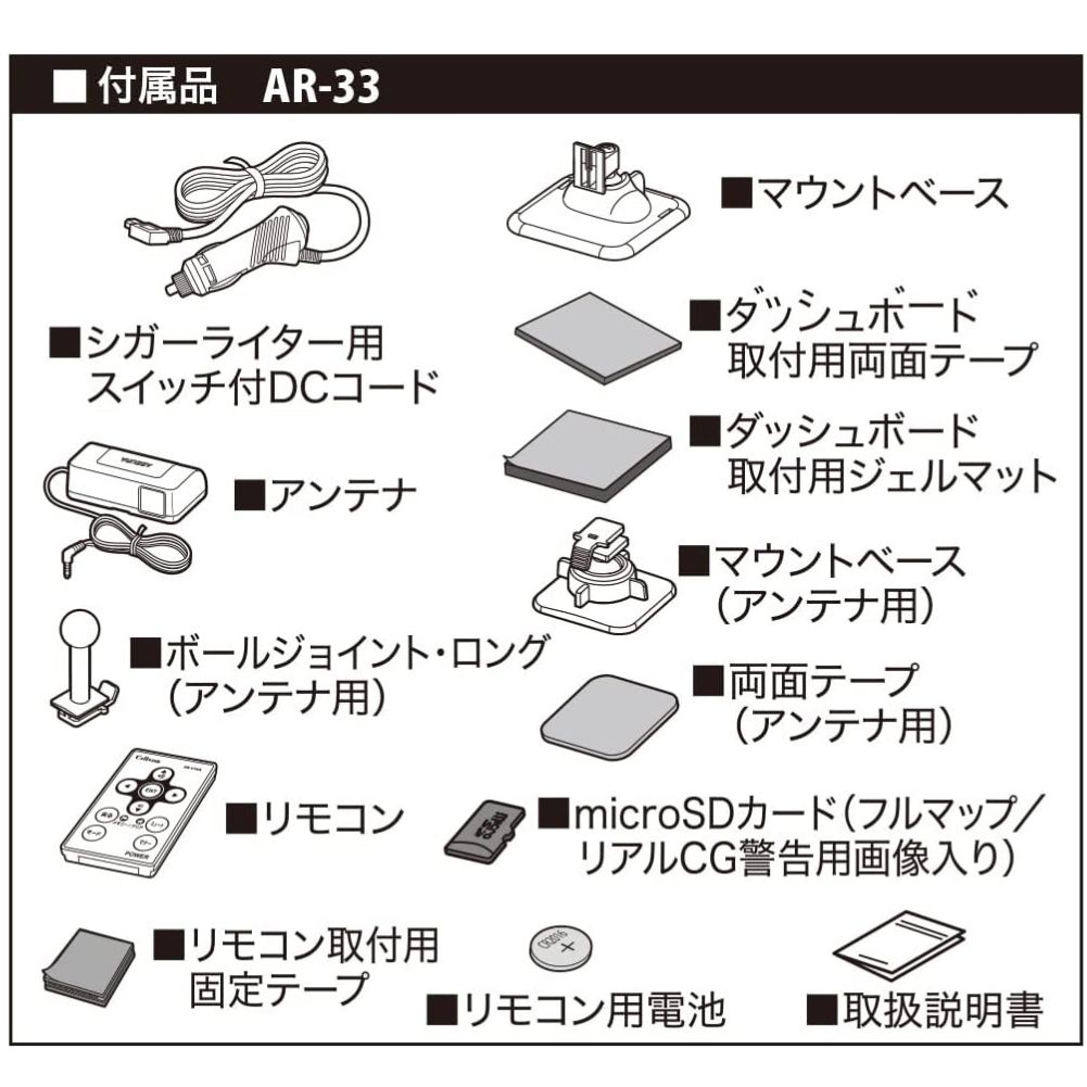 楽天市場】セルスター レーザー光対応&GPSレーダー探知機 AR-33