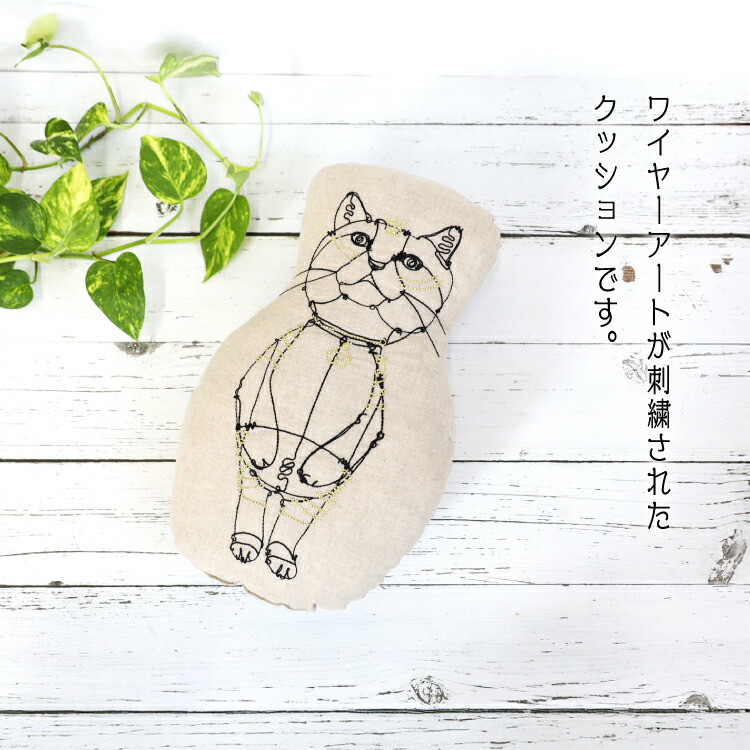 楽天市場】【楽天スーパーSALE 10%OFF】クッション | HAyU クッション