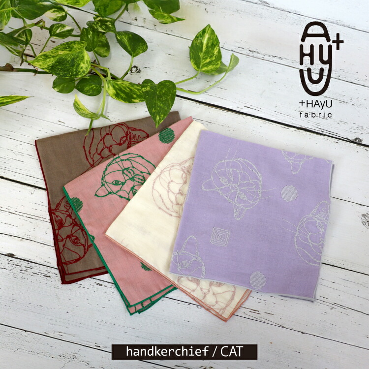 楽天市場】HAyUの通販