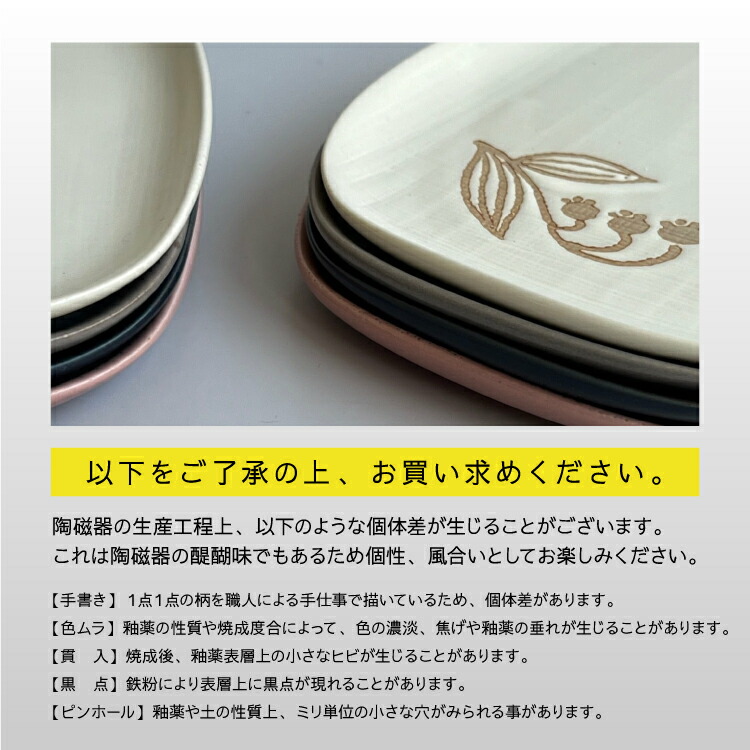 楽天市場】【楽天スーパーSALE 15%OFF】和食器 瀬戸焼 / suzuran 中皿