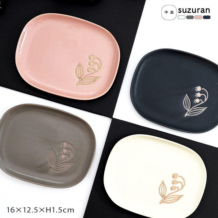 楽天市場】和食器 瀬戸焼 / suzuran 中皿 全4色 / 約16×12.5×H1.5cm