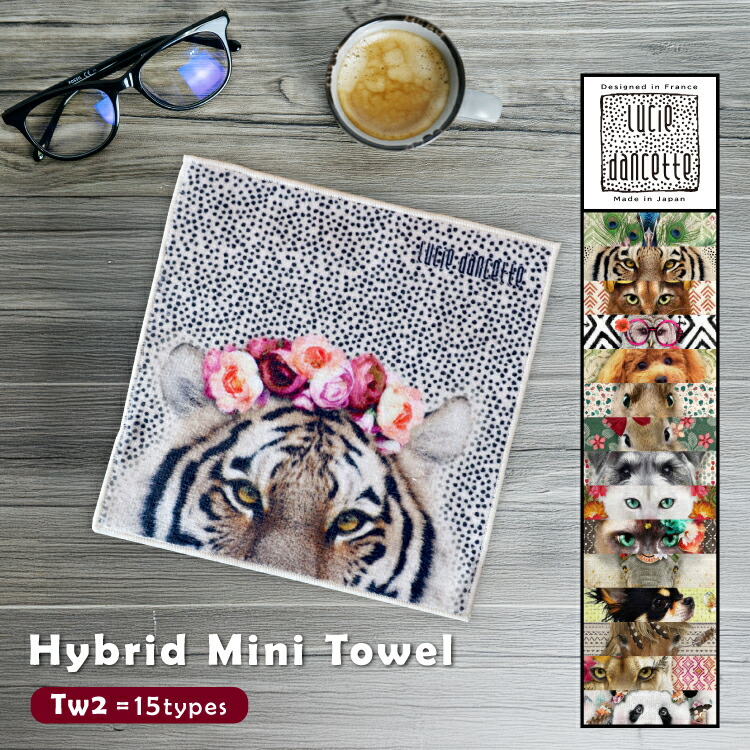 楽天市場】【楽天スーパーSALE 10%OFF】ハンカチ メガネ拭き