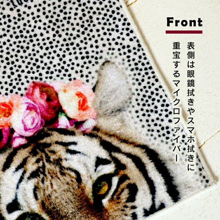 楽天市場】【楽天スーパーSALE 10%OFF】ハンカチ メガネ拭き