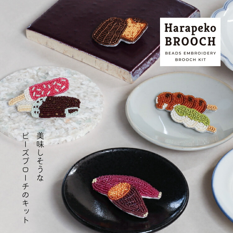 楽天市場】【楽天スーパーSALE 10%OFF】ブローチ ビーズ刺しゅう