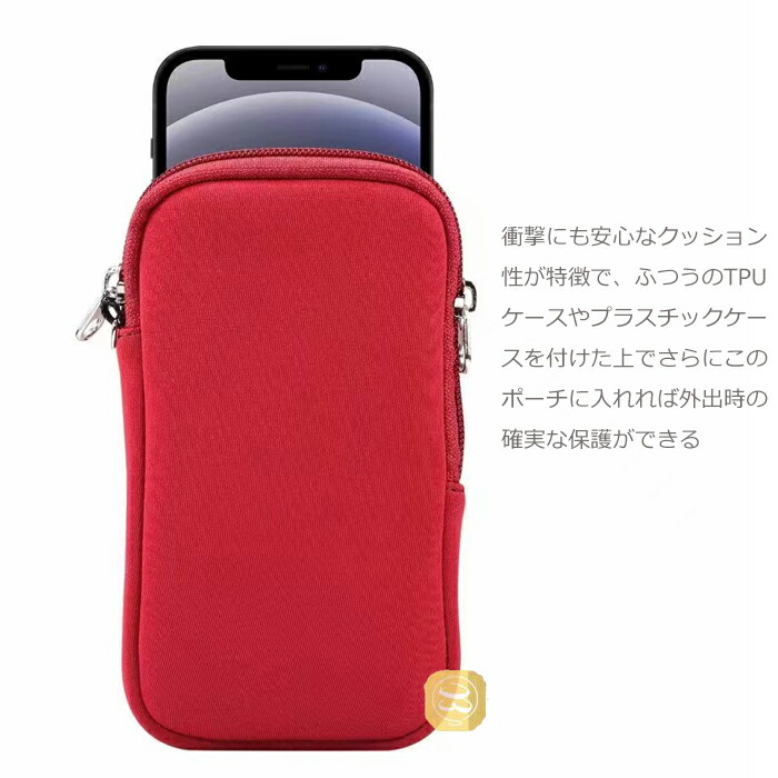楽天市場】クッション スマホポーチ iPhone 17Pro アウトドア 軽量