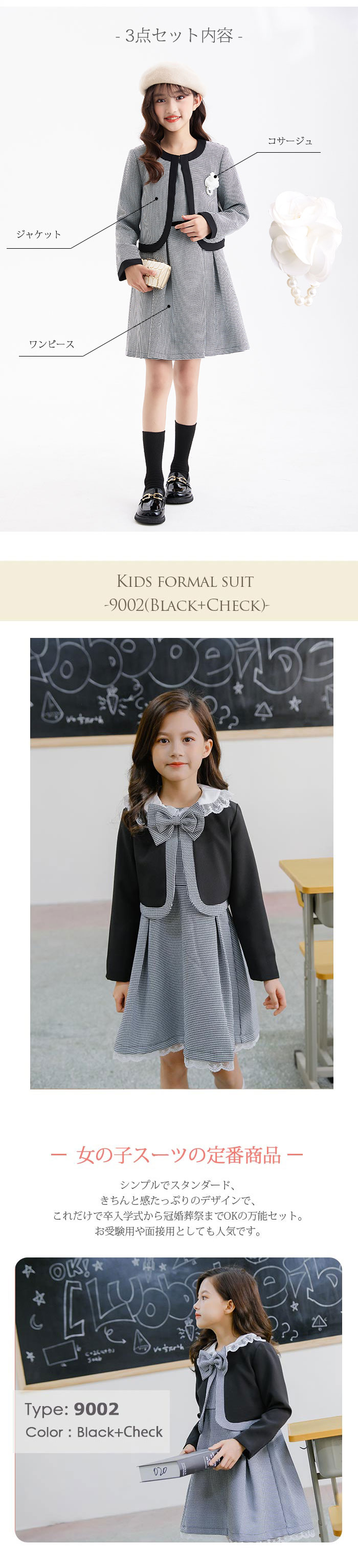 楽天市場】＼MAX15%クーポン利用で割引／入学式 スーツ 女の子 卒園式