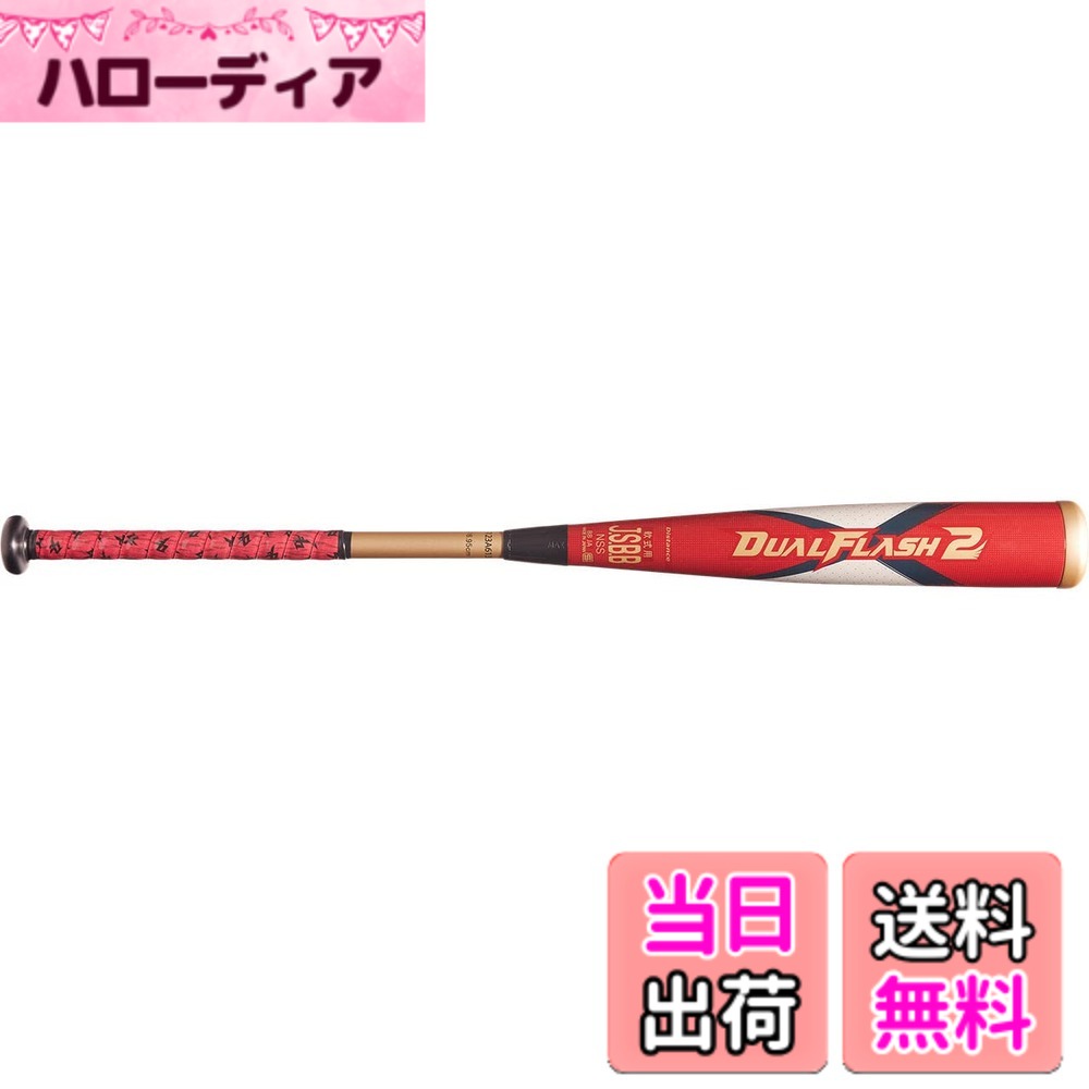 アシックス デュアルフラッシュ」の人気商品一覧 | 安い商品を通販