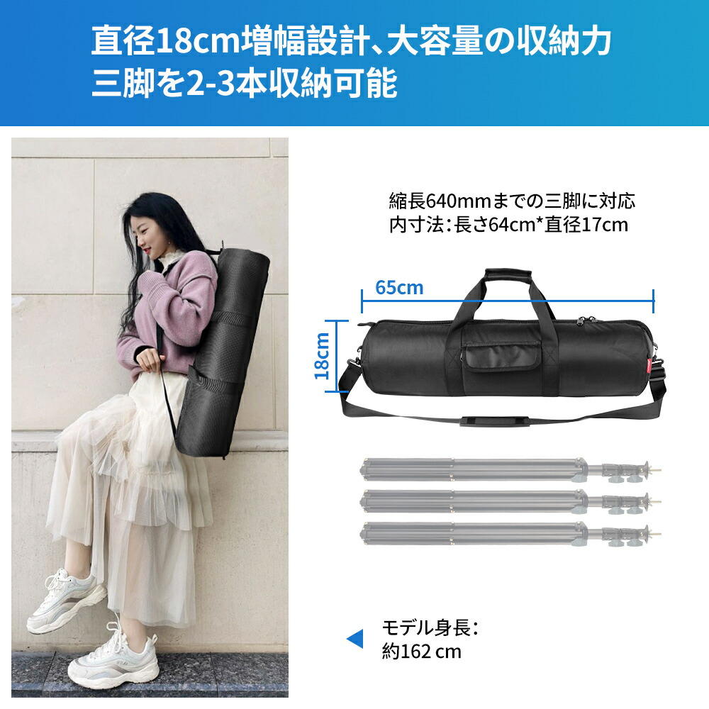 楽天市場】Hemmotop 三脚ケース 65cm 縮長640mmまで対応 キャリー