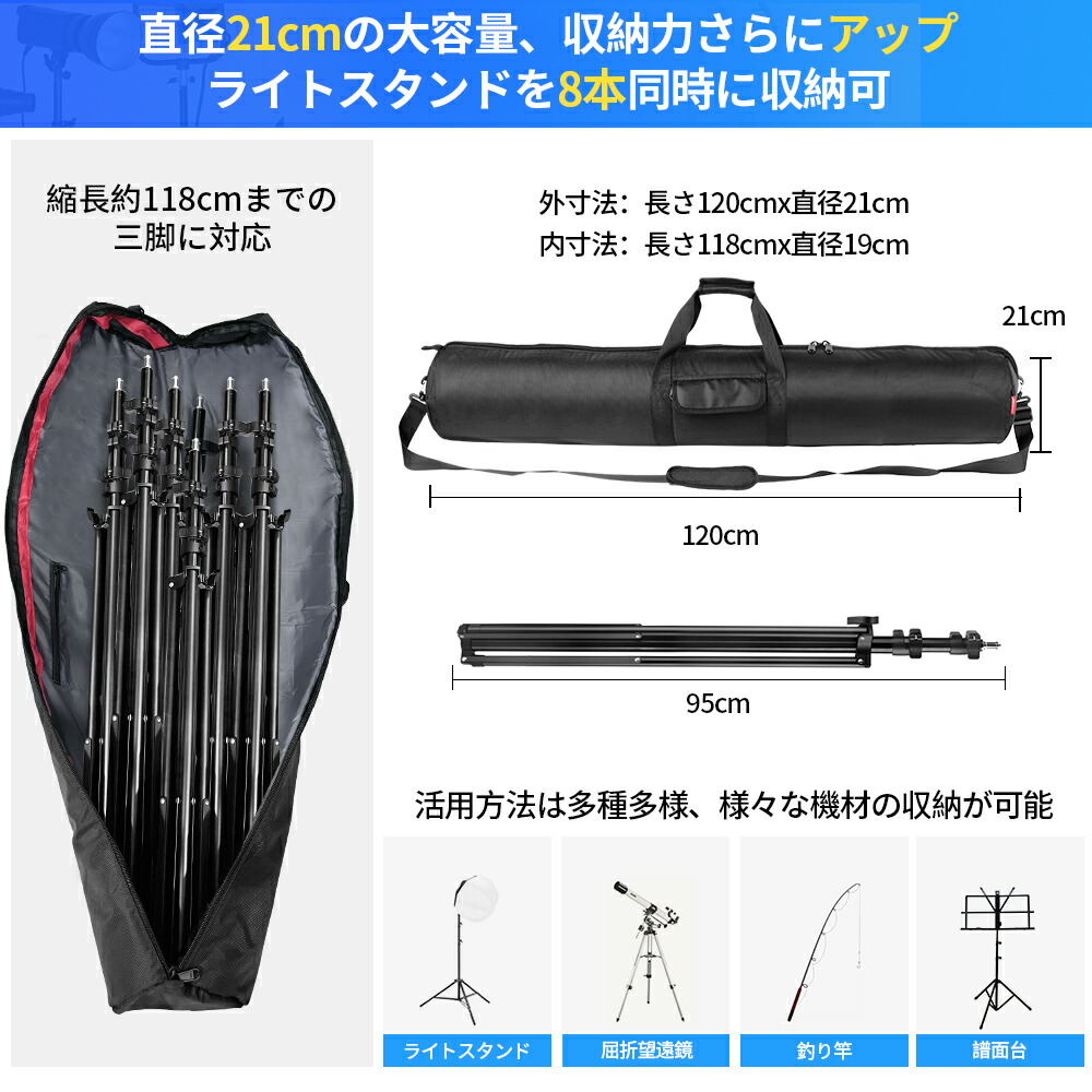 楽天市場】Hemmotop 三脚ケース 120cm 大容量 直径21cm 三脚 バッグ 縮