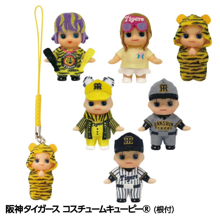 キューピー ストラップ」の人気商品一覧 | 安い商品を通販サイトから