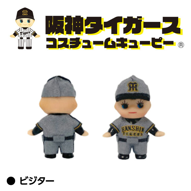 楽天市場】阪神タイガース キューピー 根付[阪神ファン タイガース