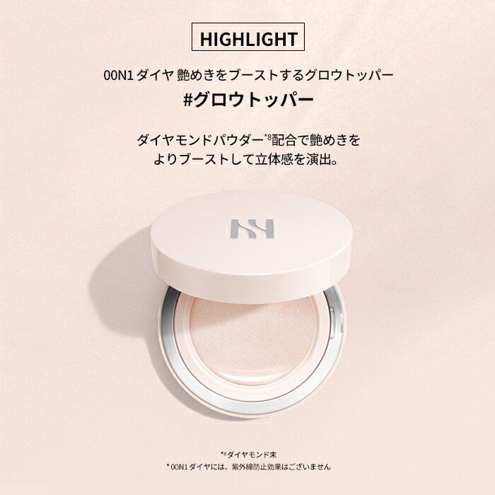 楽天市場】【公式／プレセールP10倍】リフレクション スキン グロウ