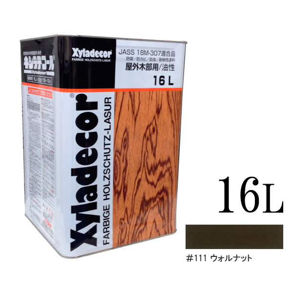 キシラデコール 16l ウォルナット」の人気商品一覧 | 安い商品を通販