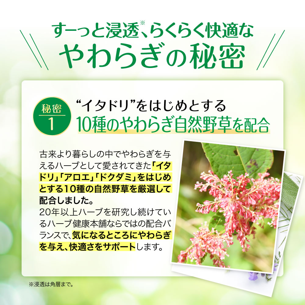 楽天市場】【公式】イタドルンS マッサージクリーム らくらく快適を