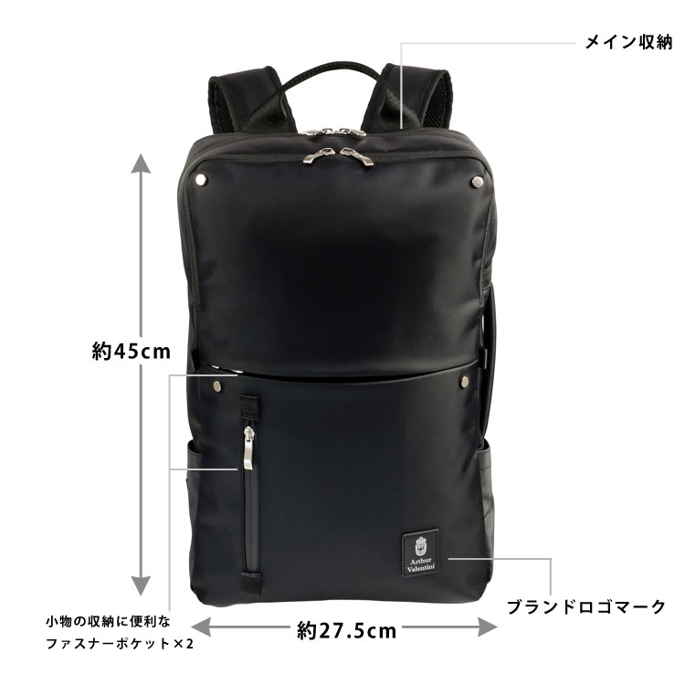 楽天市場】アーサー・バレンティーニ リュックサック バックパック