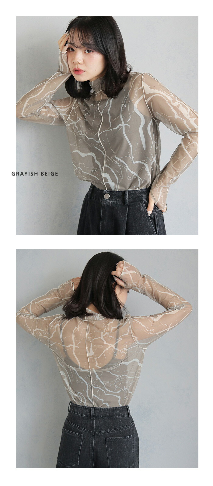 楽天市場】マーブル ハイネック シアートップス 長袖 トップス