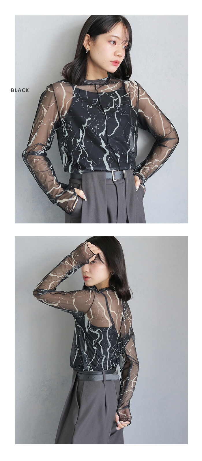 楽天市場】マーブル ハイネック シアートップス 長袖 トップス