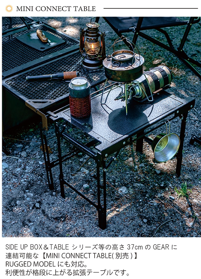 楽天市場】NATURE TONESサイドアップボックス＆テーブルファブリック