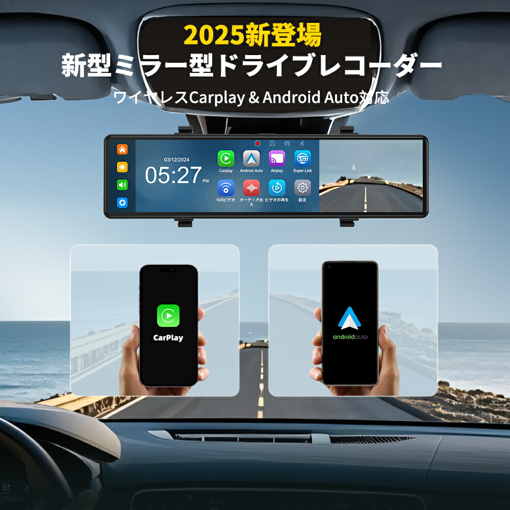 楽天市場】【楽天スーパーSALE15%OFF】正規品 ドライブレコーダー