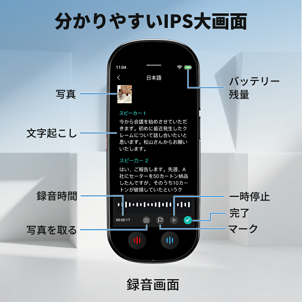 楽天市場】【楽天スーパーSALE20%OFF】公式店 M4 AI ボイスレコーダー