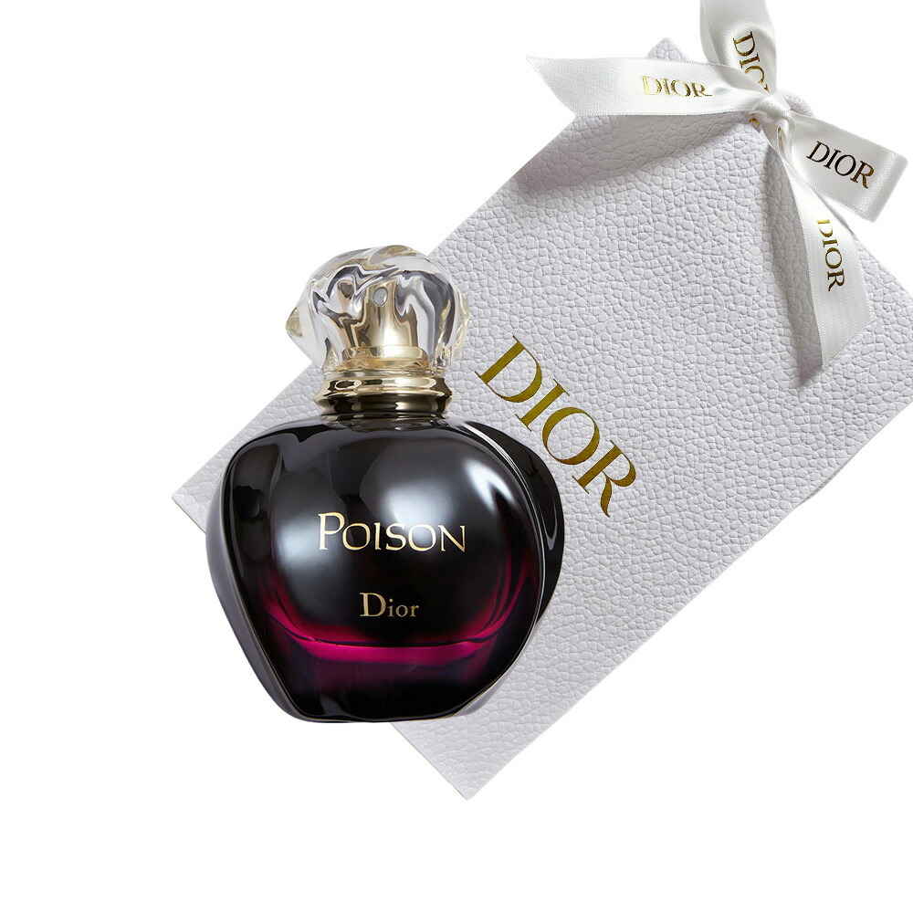 楽天市場】ディオール タンドゥル プワゾン オードトワレの通販