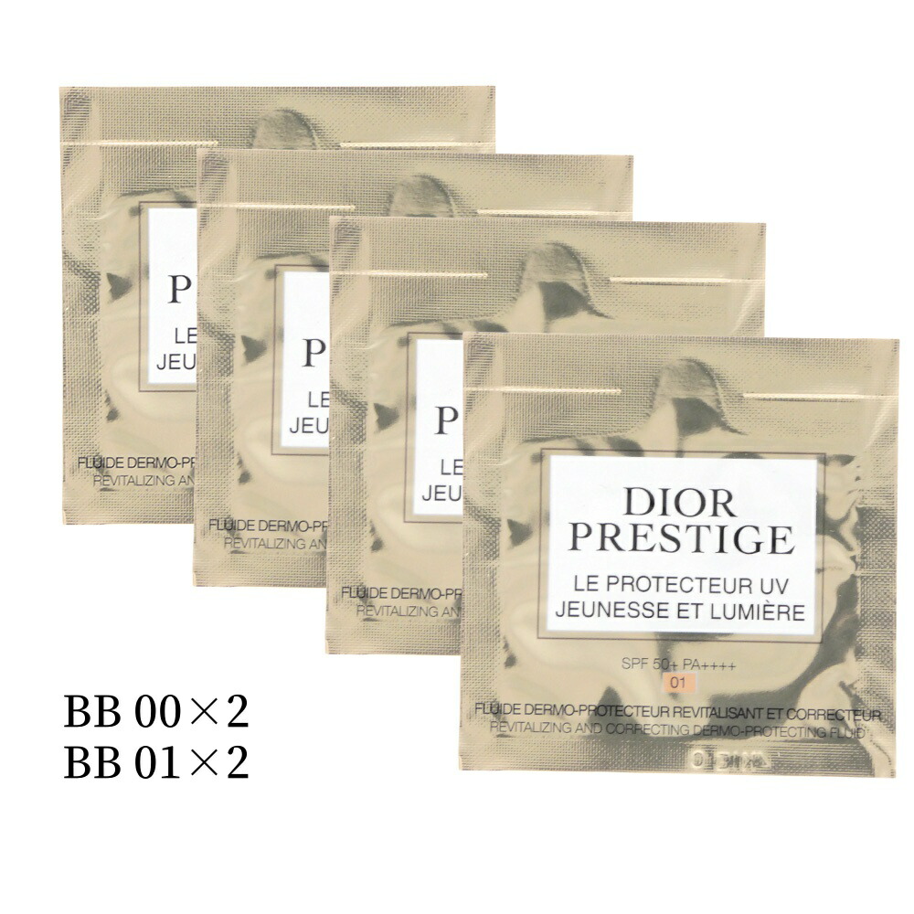 楽天市場】ディオール ホワイト bbの通販