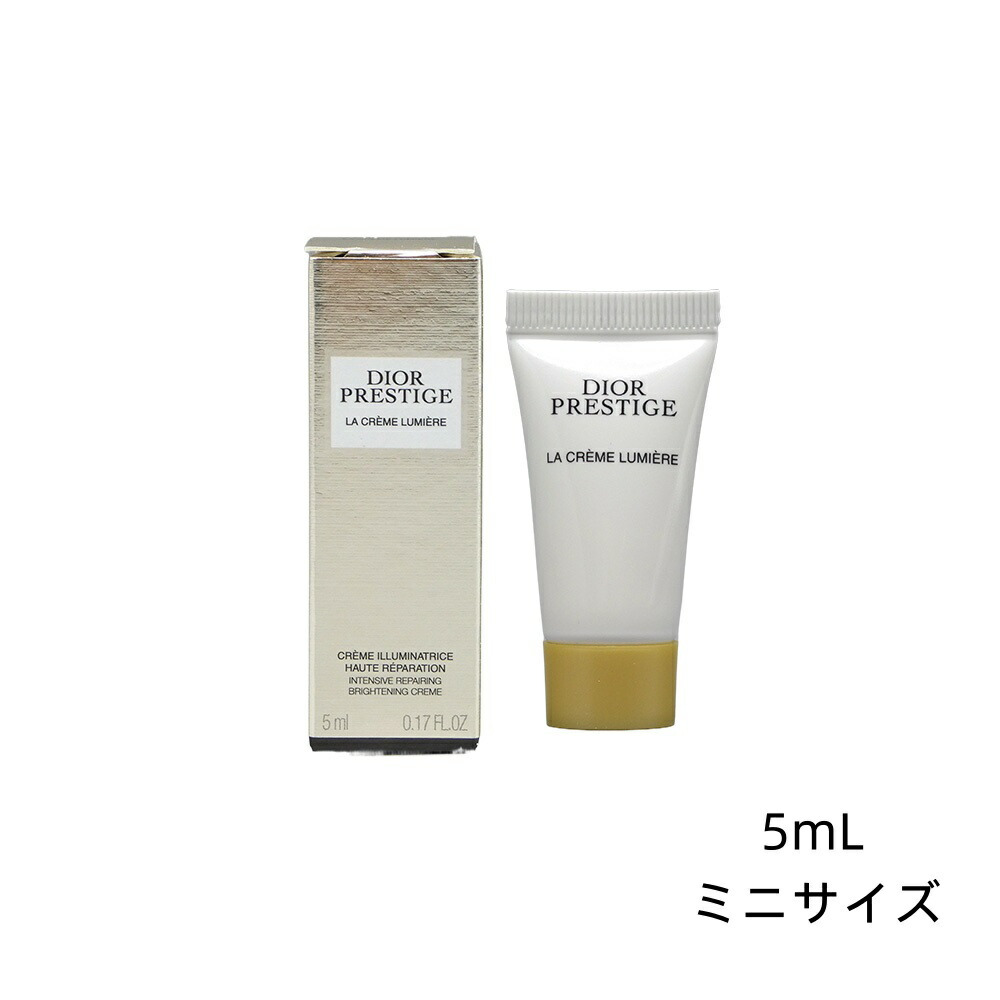 楽天市場】プレステージ ホワイト ラ クレーム ルミエールの通販