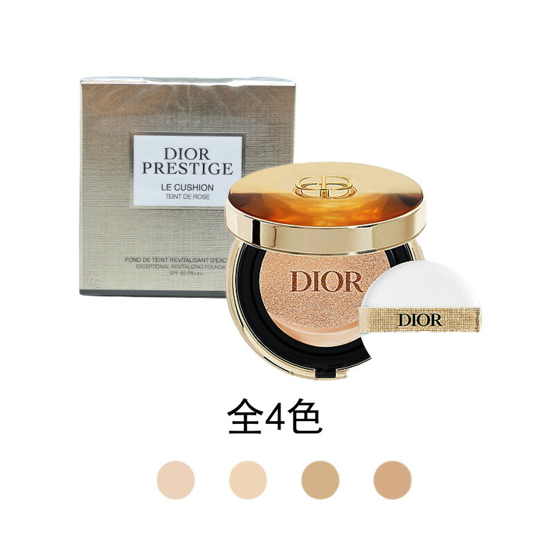 楽天市場】ディオール / Dior ディオール プレステージ ル クッション