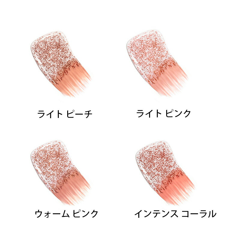 楽天市場】CHANEL シャネル レ ベージュ オー ドゥ ブラッシュ 全4色