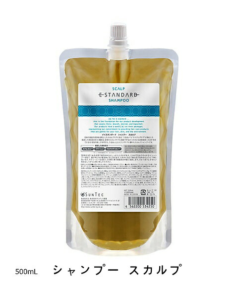 楽天市場】Estandard イイスタンダード シャンプー トリートメント