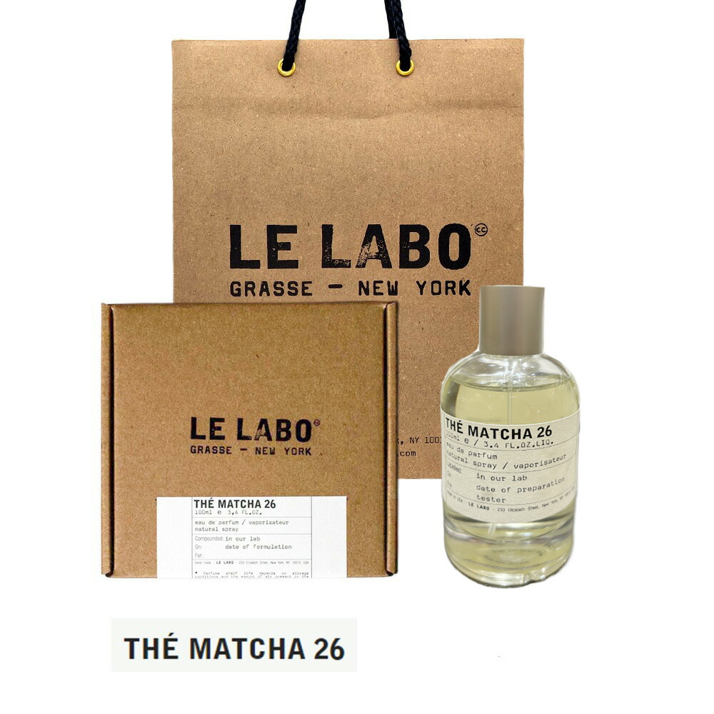 楽天市場】LE LABO ル ラボ マッチャ 26 THE MATCHA 26