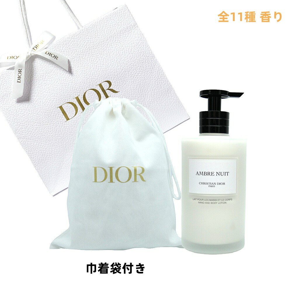 楽天市場】桜（ブランドディオール）（ボディケア｜美容・コスメ・香水