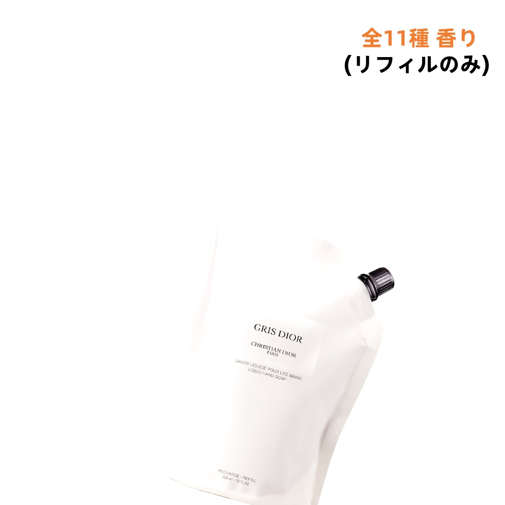 楽天市場】dior ジャスミン デ ザンジュ（美容・コスメ・香水）の通販