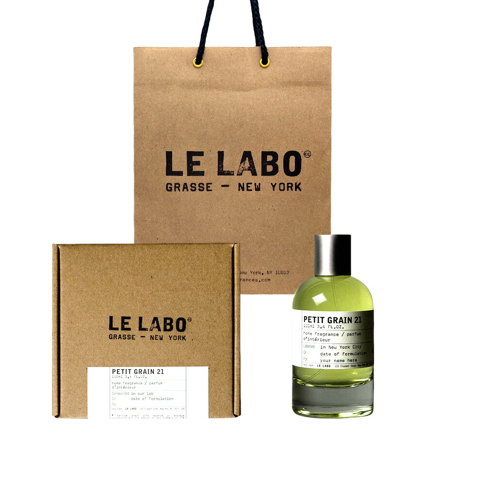 楽天市場】 ル ラボ （Le labo）PETIT GRAIN 21 (プチ グレイン21