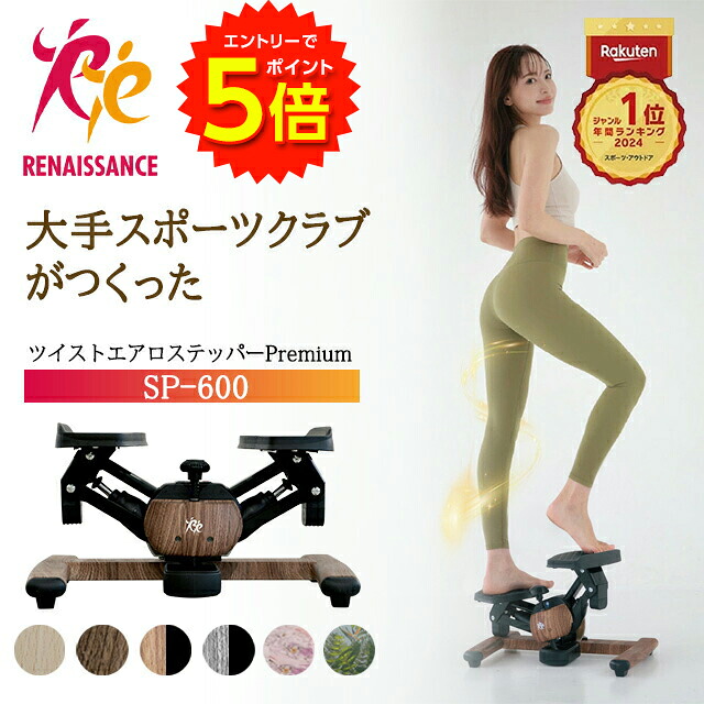 楽天市場】【エントリーでP5倍!】【正規品】年間ランキング1位