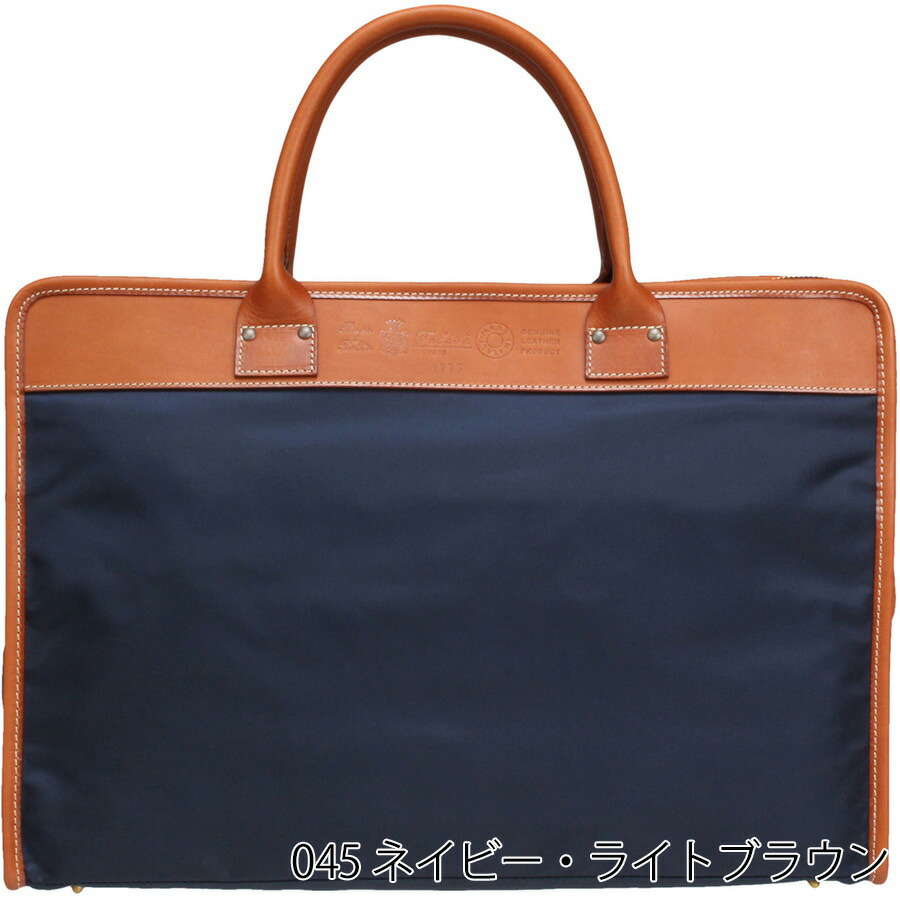 楽天市場】フェリージ ビジネスバッグ 1773/1/DS Felisi ブリーフ