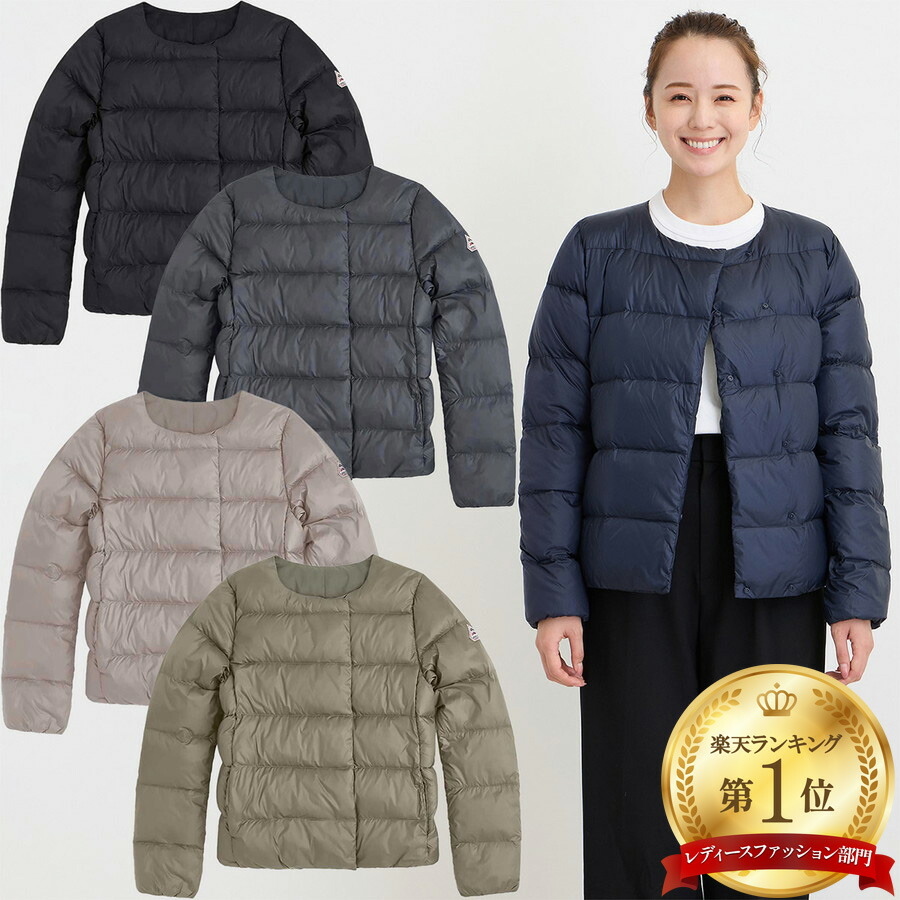 楽天市場】ピレネックス レディース ダウンジャケット カンヌ2 Cannes2