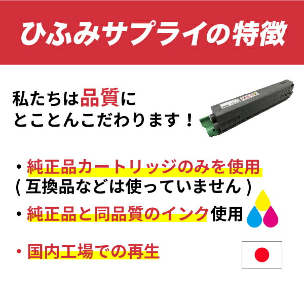 楽天市場】【高品質】 富士フイルム CT350812 ブラック 大容量