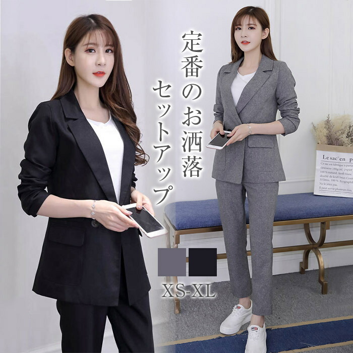 楽天市場】 セットアップ 2点セット パンツスーツ レディース スーツ