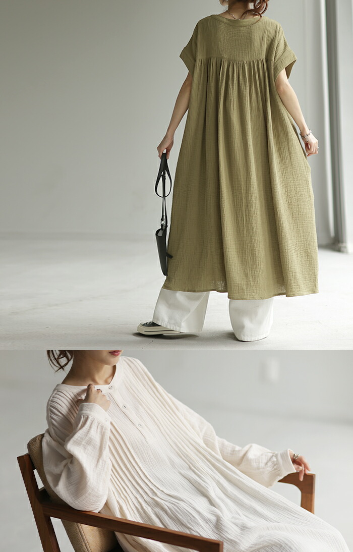 楽天市場】ワンピース ダブルガーゼ 選べる袖丈 シャツ レディース