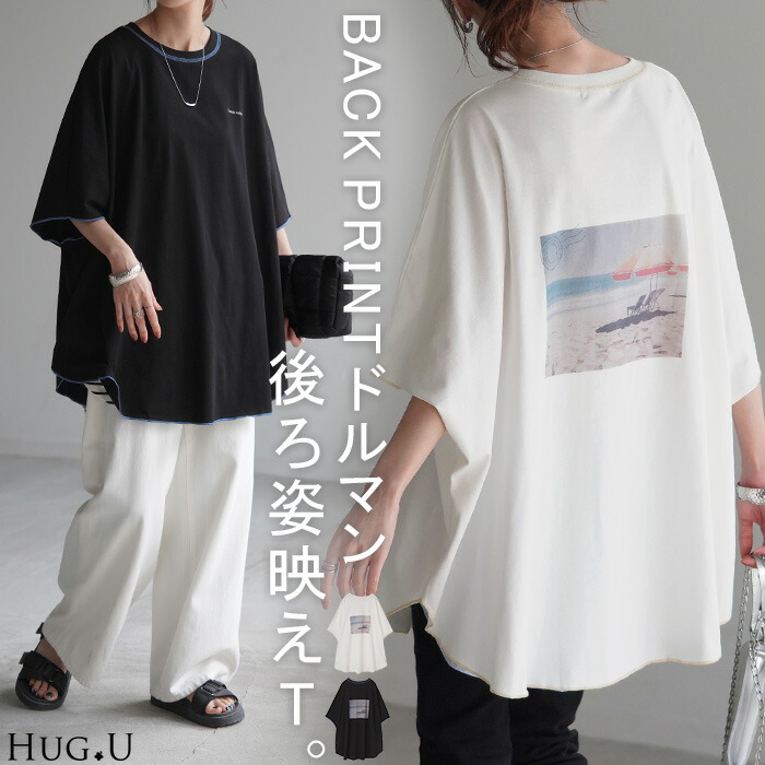 楽天市場】Tシャツ トップス ティーシャツ プリント レディース